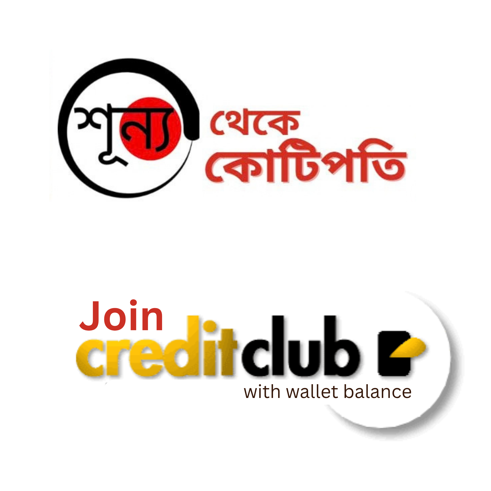 Credit Club
